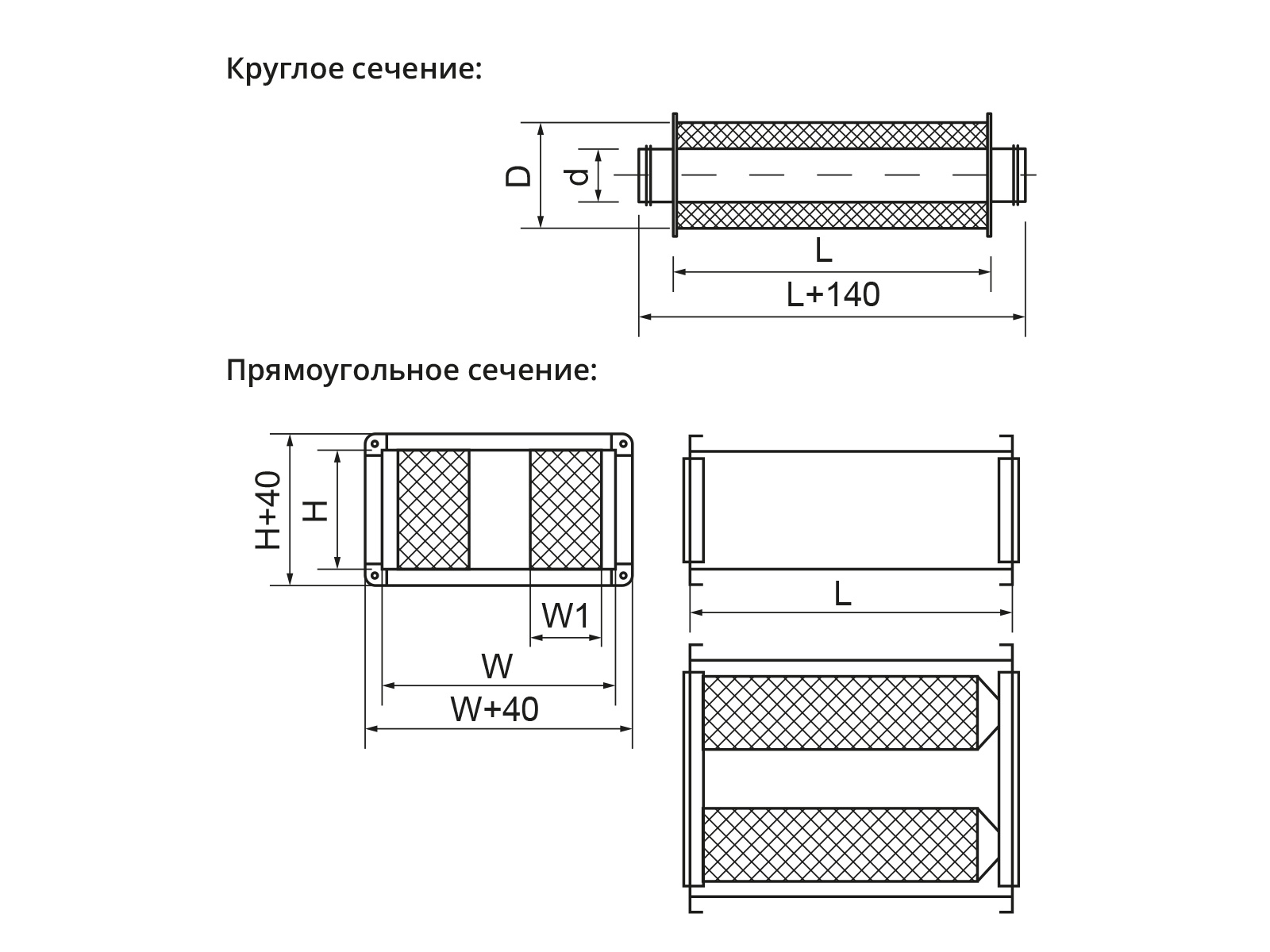 Шумоглушитель Ecoclima Pro Vent ECT SIL-T 160-600